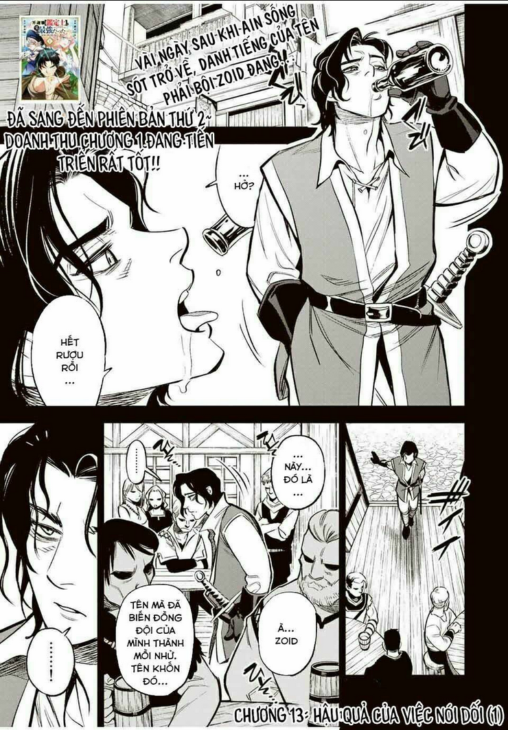 Chức Nghiệm [Thẩm Định] Không Thuận Lợi Nhưng Thực Ra Lại Là Kẻ Mạnh Nhất Chapter 13.1 - Trang 2