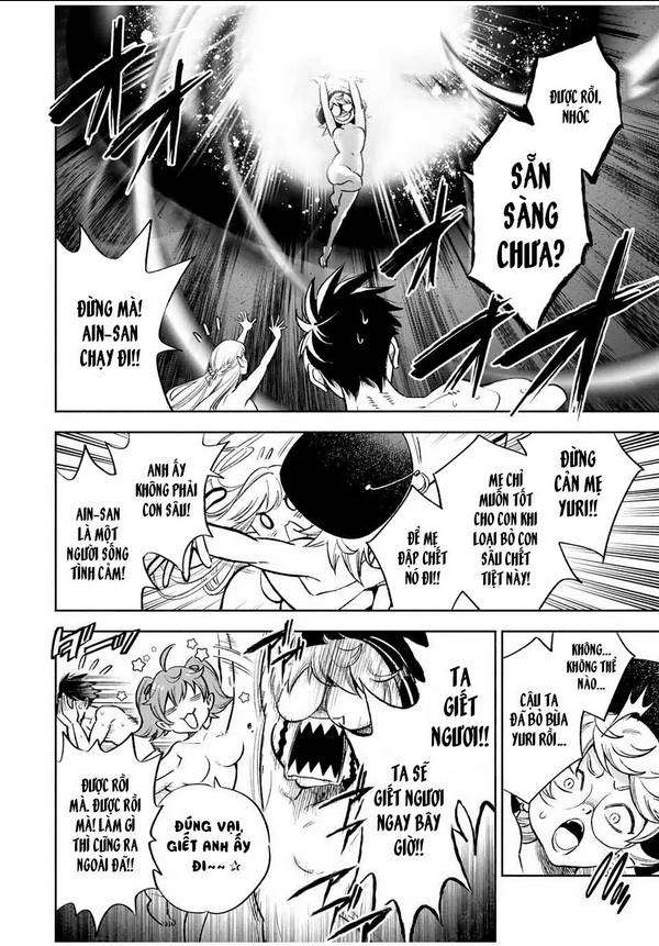 Chức Nghiệm [Thẩm Định] Không Thuận Lợi Nhưng Thực Ra Lại Là Kẻ Mạnh Nhất Chapter 16.2 - Trang 2