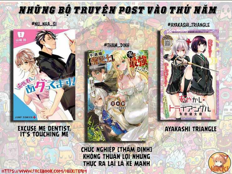 Chức Nghiệm [Thẩm Định] Không Thuận Lợi Nhưng Thực Ra Lại Là Kẻ Mạnh Nhất Chapter 19.2 - Trang 2