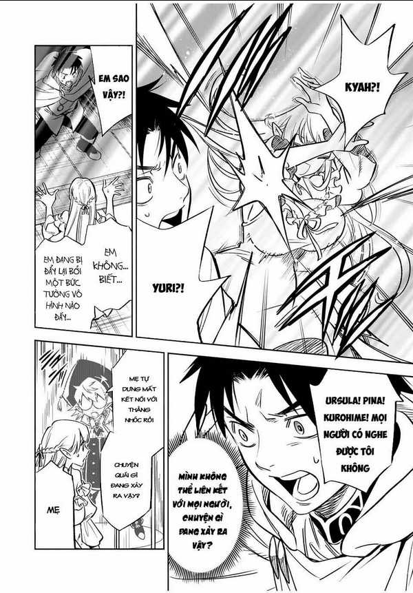 Chức Nghiệm [Thẩm Định] Không Thuận Lợi Nhưng Thực Ra Lại Là Kẻ Mạnh Nhất Chapter 25.1 - Trang 2