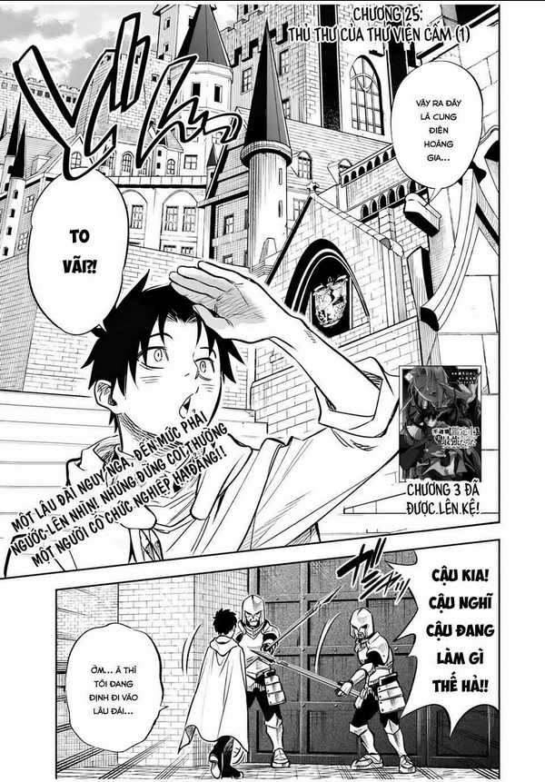 Chức Nghiệm [Thẩm Định] Không Thuận Lợi Nhưng Thực Ra Lại Là Kẻ Mạnh Nhất Chapter 25.1 - Trang 2