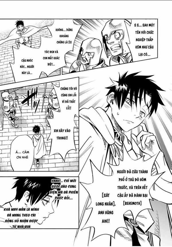 Chức Nghiệm [Thẩm Định] Không Thuận Lợi Nhưng Thực Ra Lại Là Kẻ Mạnh Nhất Chapter 25.1 - Trang 2