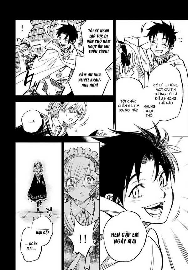 Chức Nghiệm [Thẩm Định] Không Thuận Lợi Nhưng Thực Ra Lại Là Kẻ Mạnh Nhất Chapter 26.2 - Trang 2