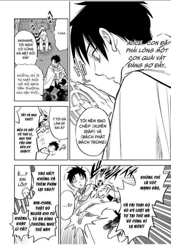 Chức Nghiệm [Thẩm Định] Không Thuận Lợi Nhưng Thực Ra Lại Là Kẻ Mạnh Nhất Chapter 27.2 - Trang 2