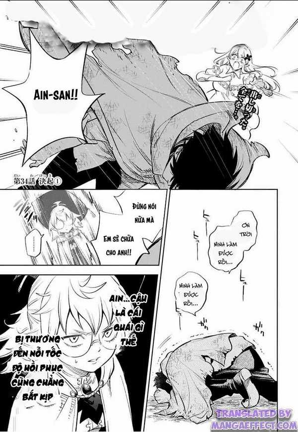 Chức Nghiệm [Thẩm Định] Không Thuận Lợi Nhưng Thực Ra Lại Là Kẻ Mạnh Nhất Chapter 34.1 - Trang 2