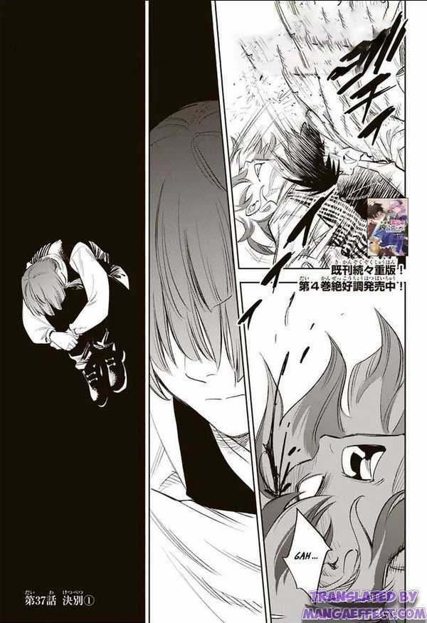 Chức Nghiệm [Thẩm Định] Không Thuận Lợi Nhưng Thực Ra Lại Là Kẻ Mạnh Nhất Chapter 37.1 - Trang 2