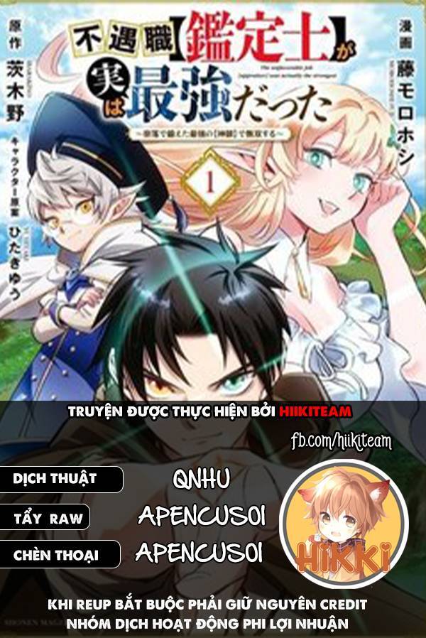 Chức Nghiệm [Thẩm Định] Không Thuận Lợi Nhưng Thực Ra Lại Là Kẻ Mạnh Nhất Chapter 37.2 - Trang 2