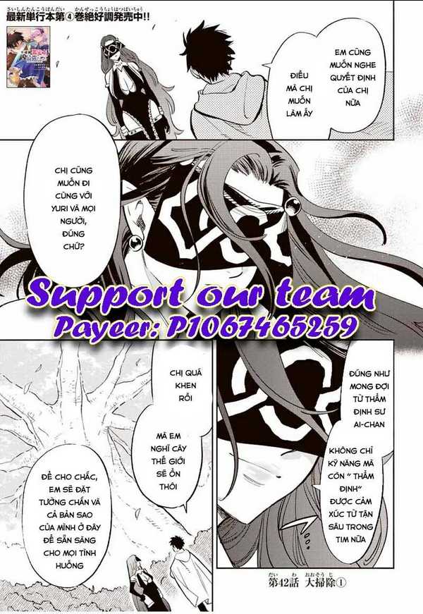 Chức Nghiệm [Thẩm Định] Không Thuận Lợi Nhưng Thực Ra Lại Là Kẻ Mạnh Nhất Chapter 42.1 - Trang 2