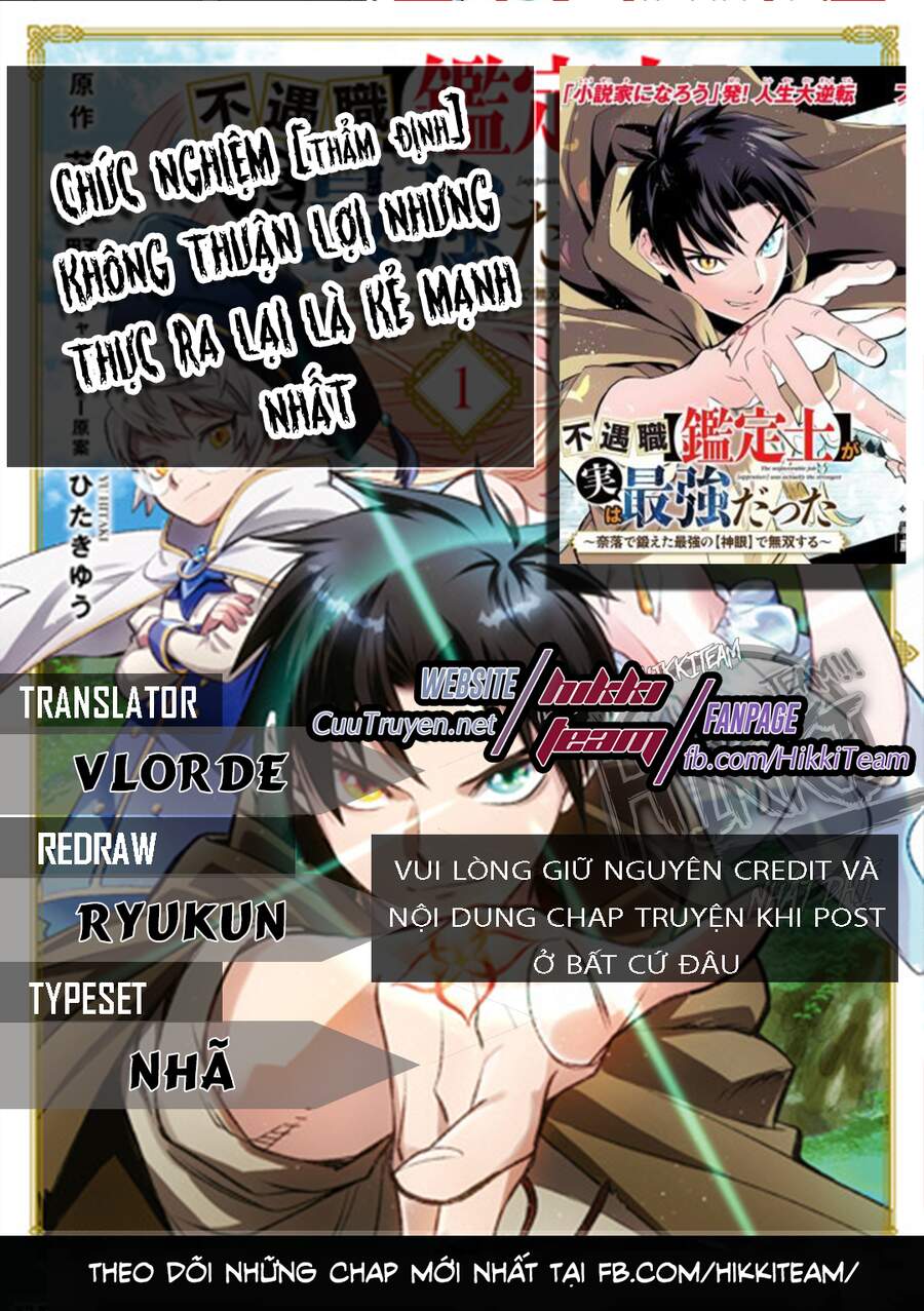 Chức Nghiệp [Thẩm Định] Không Thuận Lợi Nhưng Thực Ra Lại Là Kẻ Mạnh Nhất Chapter 1 - Trang 2