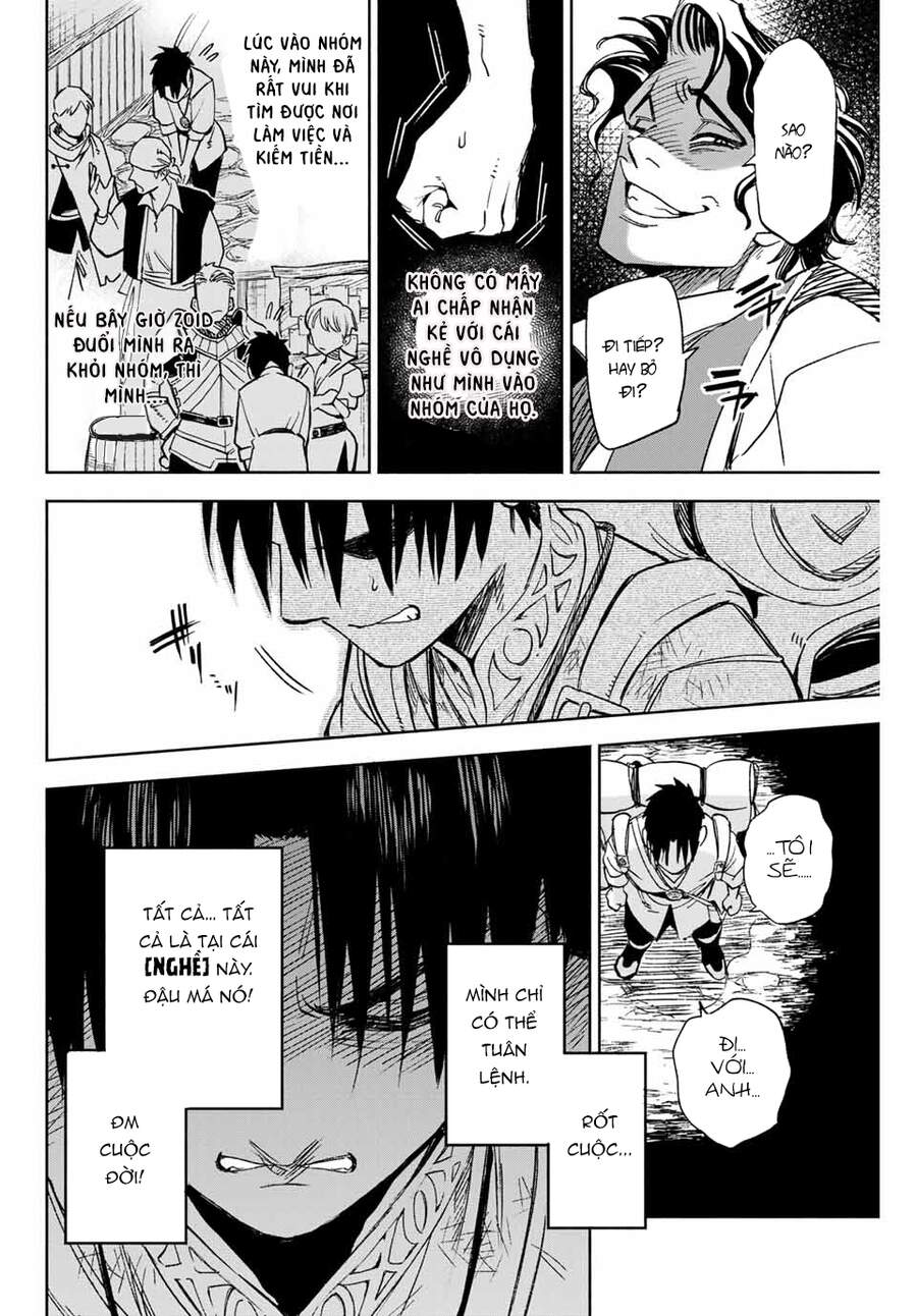 Chức Nghiệp [Thẩm Định] Không Thuận Lợi Nhưng Thực Ra Lại Là Kẻ Mạnh Nhất Chapter 1 - Trang 2