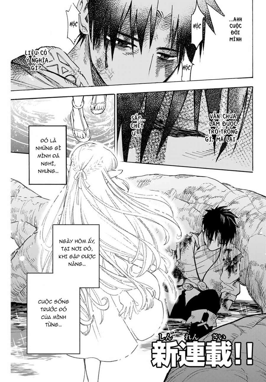 Chức Nghiệp [Thẩm Định] Không Thuận Lợi Nhưng Thực Ra Lại Là Kẻ Mạnh Nhất Chapter 1 - Trang 2