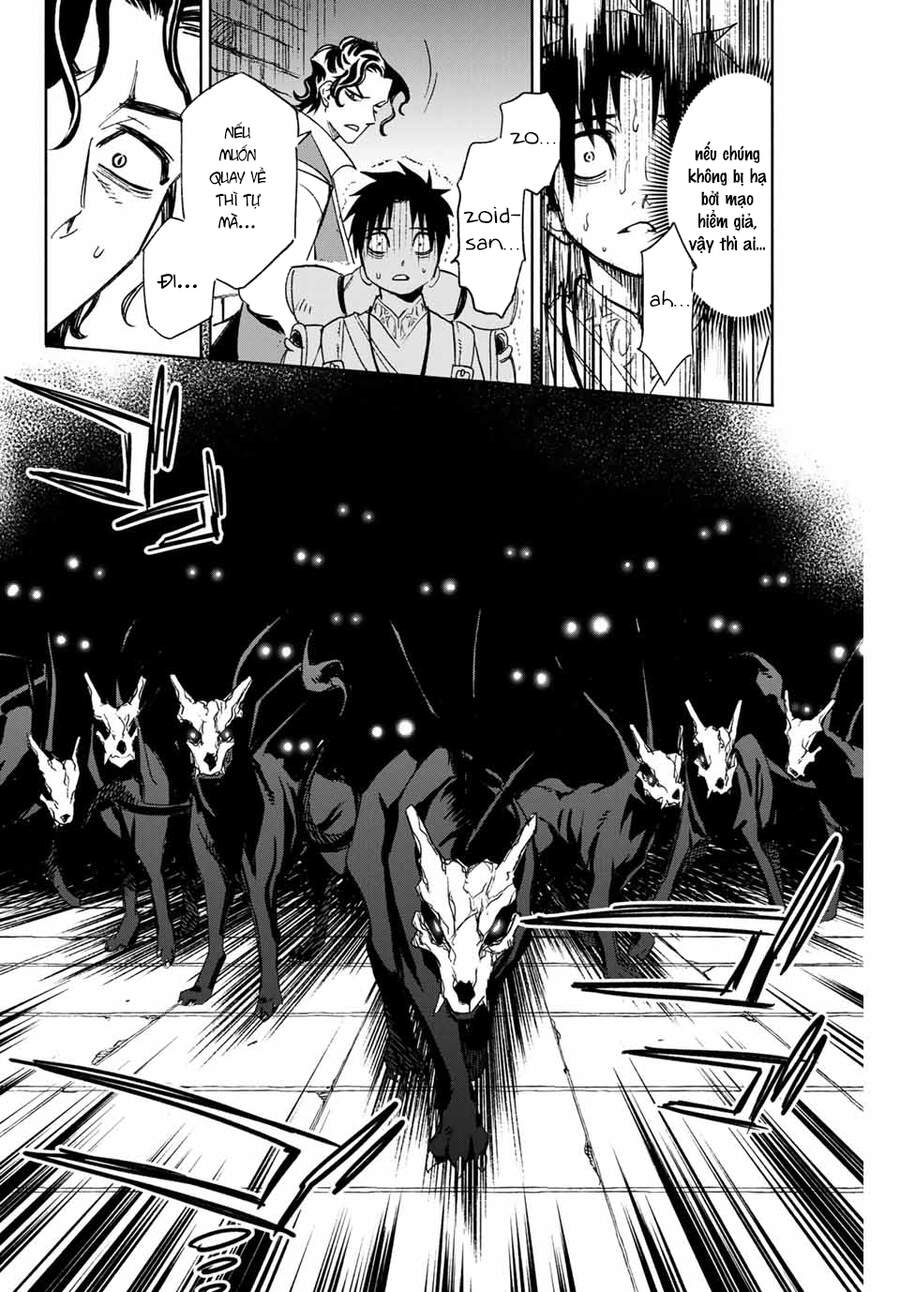 Chức Nghiệp [Thẩm Định] Không Thuận Lợi Nhưng Thực Ra Lại Là Kẻ Mạnh Nhất Chapter 1 - Trang 2