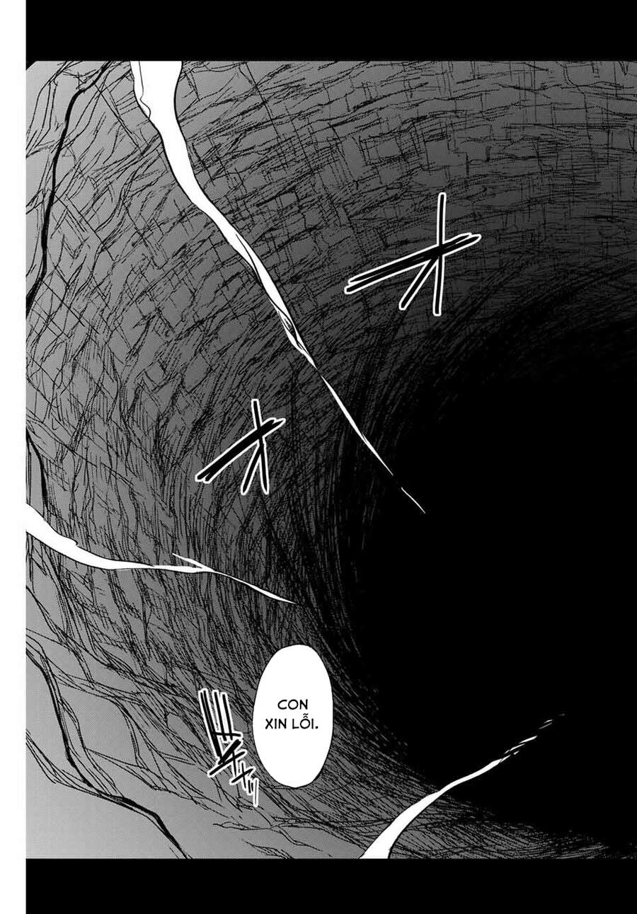 Chức Nghiệp [Thẩm Định] Không Thuận Lợi Nhưng Thực Ra Lại Là Kẻ Mạnh Nhất Chapter 1 - Trang 2