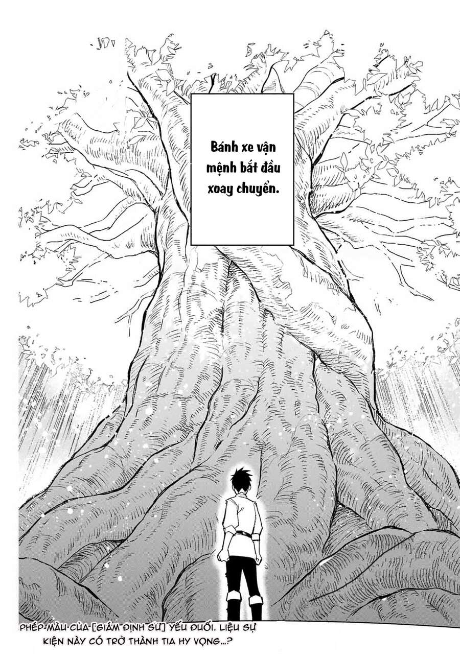 Chức Nghiệp [Thẩm Định] Không Thuận Lợi Nhưng Thực Ra Lại Là Kẻ Mạnh Nhất Chapter 1 - Trang 2