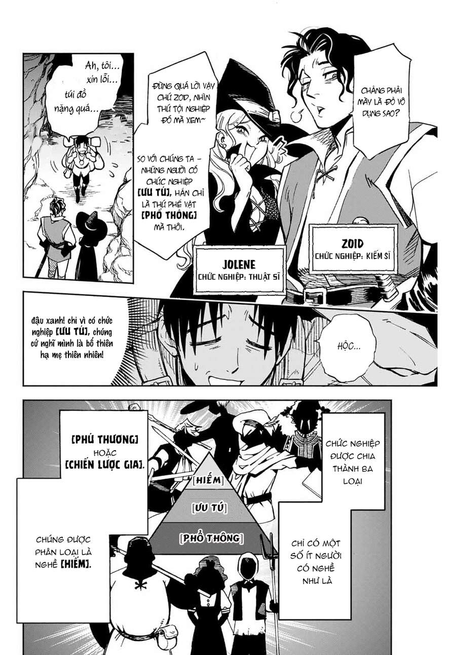 Chức Nghiệp [Thẩm Định] Không Thuận Lợi Nhưng Thực Ra Lại Là Kẻ Mạnh Nhất Chapter 1 - Trang 2