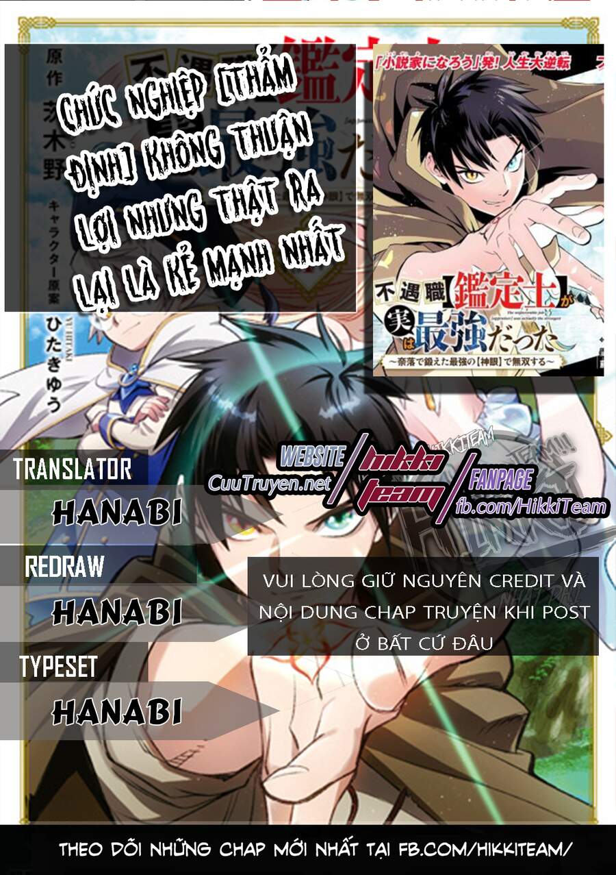 Chức Nghiệp [Thẩm Định] Không Thuận Lợi Nhưng Thực Ra Lại Là Kẻ Mạnh Nhất Chapter 2 - Trang 2