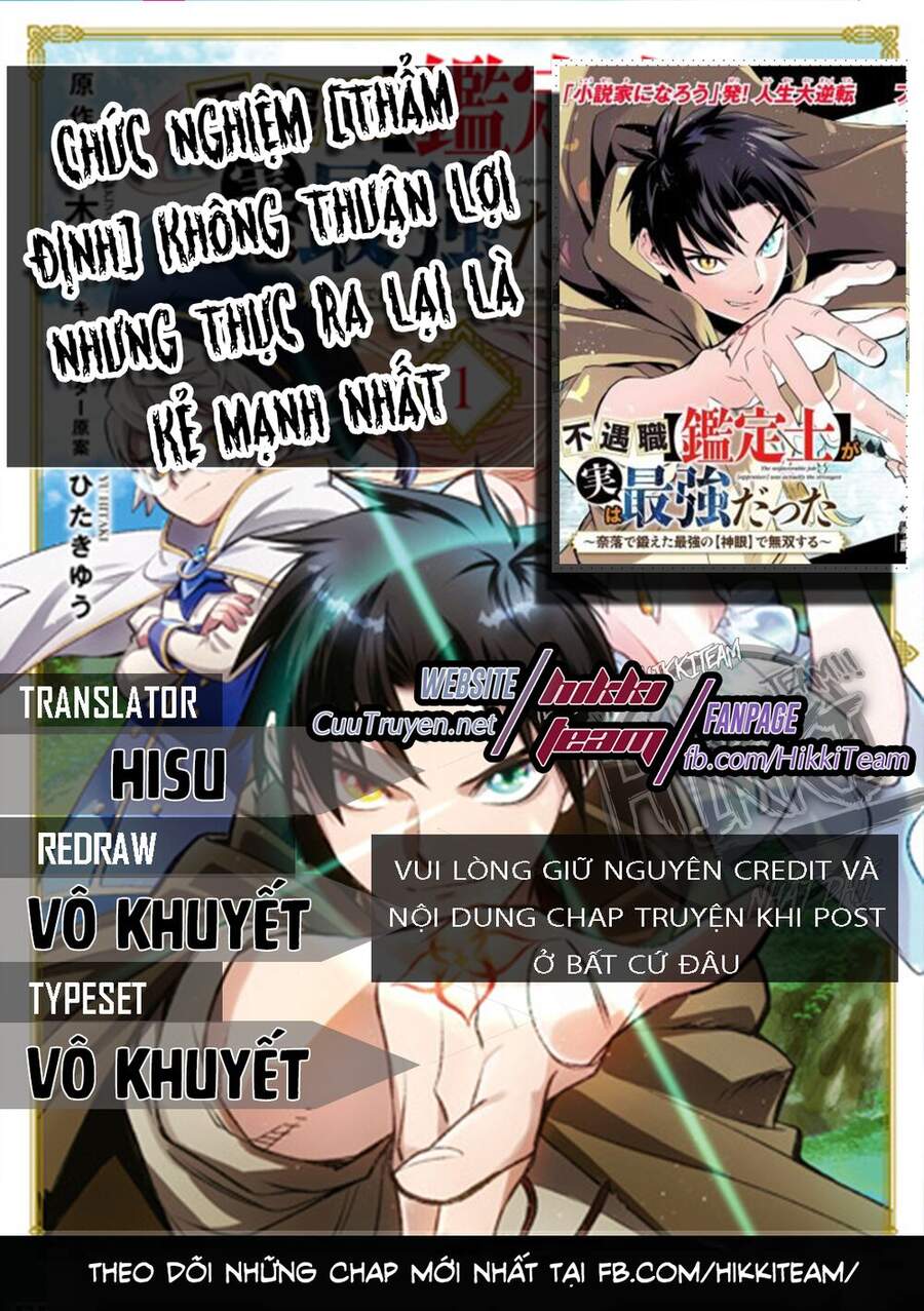 Chức Nghiệp [Thẩm Định] Không Thuận Lợi Nhưng Thực Ra Lại Là Kẻ Mạnh Nhất Chapter 3.1 - Trang 2