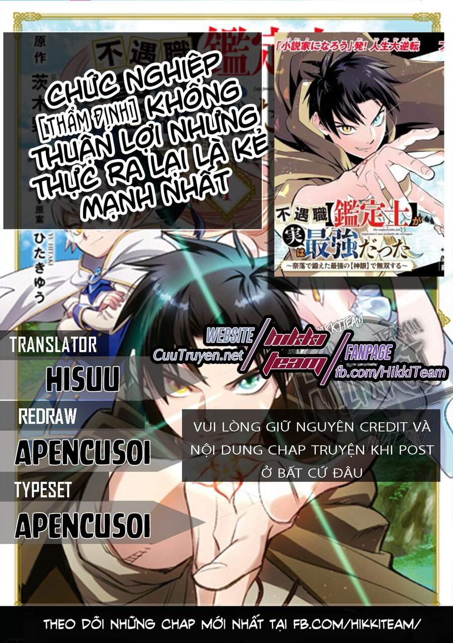 Chức Nghiệp [Thẩm Định] Không Thuận Lợi Nhưng Thực Ra Lại Là Kẻ Mạnh Nhất Chapter 4 - Trang 2