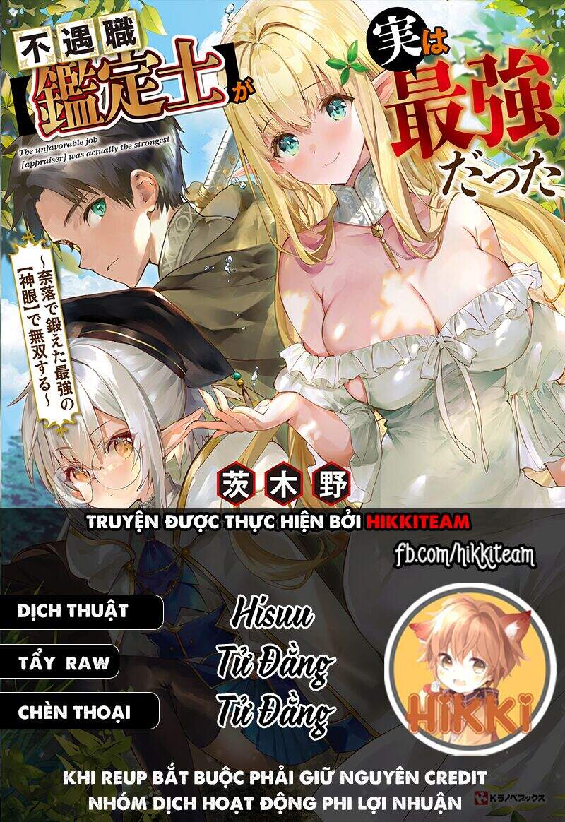 Chức Nghiệp [Thẩm Định] Không Thuận Lợi Nhưng Thực Ra Lại Là Kẻ Mạnh Nhất Chapter 8.1 - Trang 2