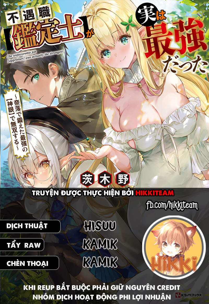 Chức Nghiệp [Thẩm Định] Không Thuận Lợi Nhưng Thực Ra Lại Là Kẻ Mạnh Nhất Chapter 8.2 - Trang 2