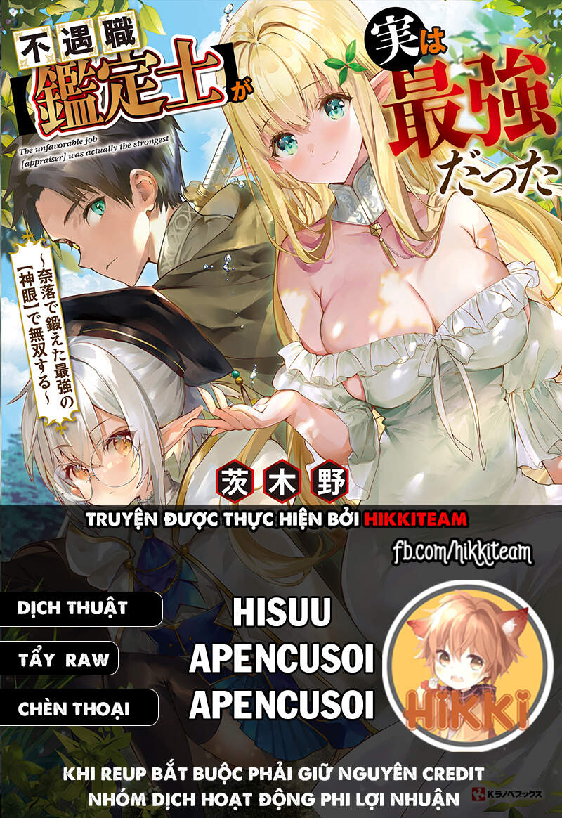 Chức Nghiệp [Thẩm Định] Không Thuận Lợi Nhưng Thực Ra Lại Là Kẻ Mạnh Nhất Chapter 9.1 - Trang 2