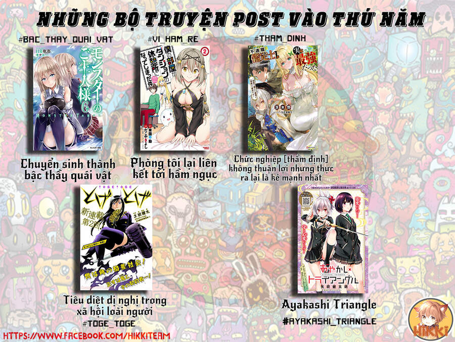 Chức Nghiệp [Thẩm Định] Không Thuận Lợi Nhưng Thực Ra Lại Là Kẻ Mạnh Nhất Chapter 9.1 - Trang 2