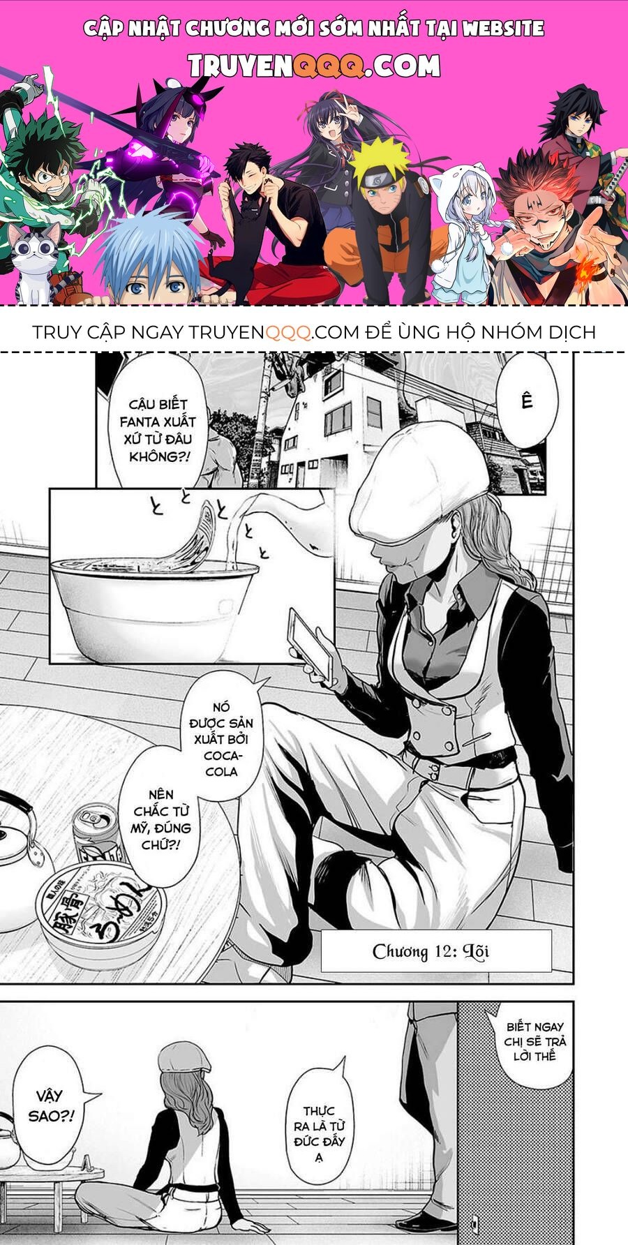 Chung Chi Thối Ma Sư -Ender Geister Chapter 12 - Trang 2