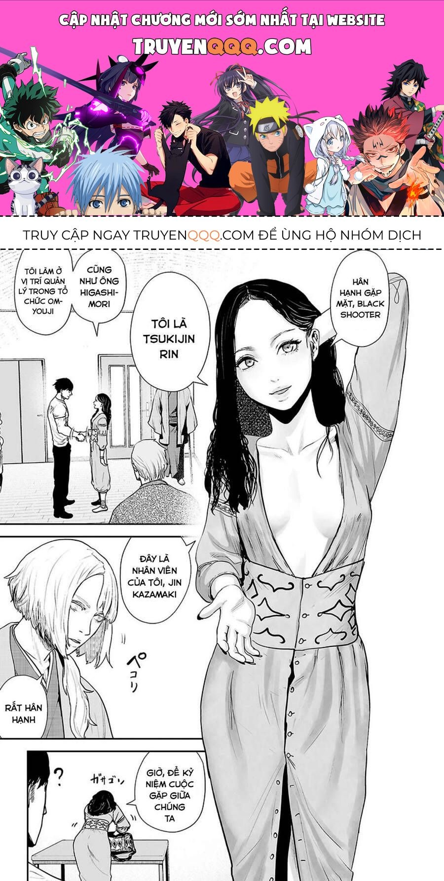 Chung Chi Thối Ma Sư -Ender Geister Chapter 21 - Trang 2
