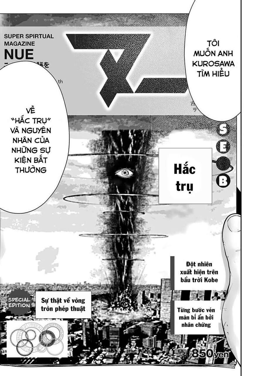 Chung Chi Thối Ma Sư -Ender Geister Chapter 3 - Trang 2