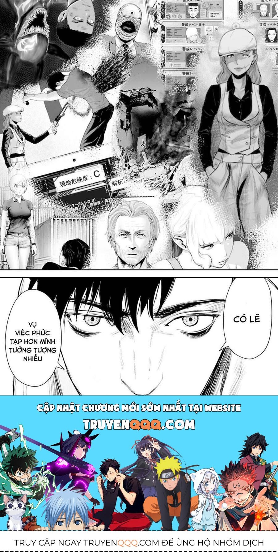 Chung Chi Thối Ma Sư -Ender Geister Chapter 33 - Trang 2