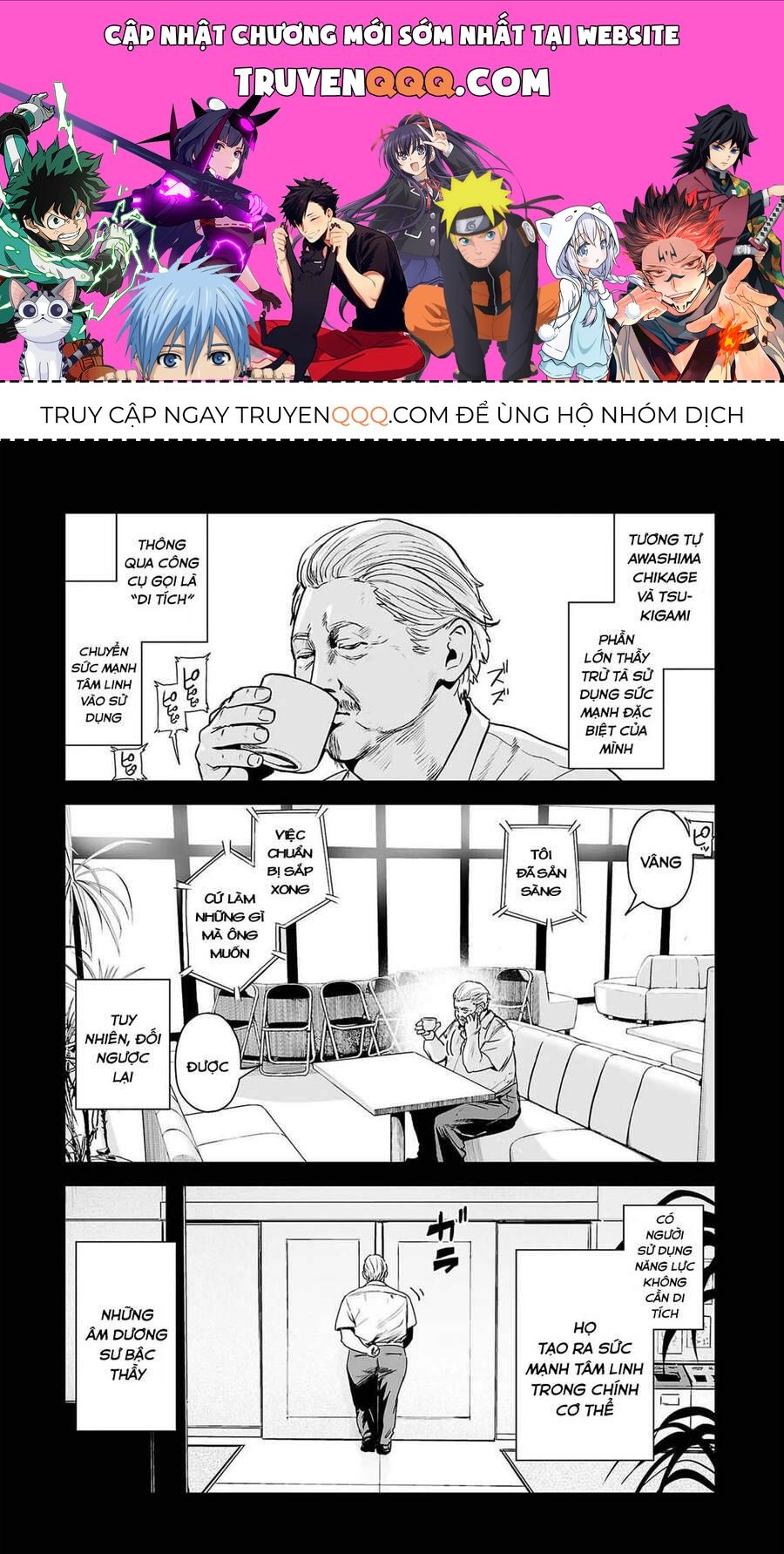 Chung Chi Thối Ma Sư -Ender Geister Chapter 50 - Trang 2