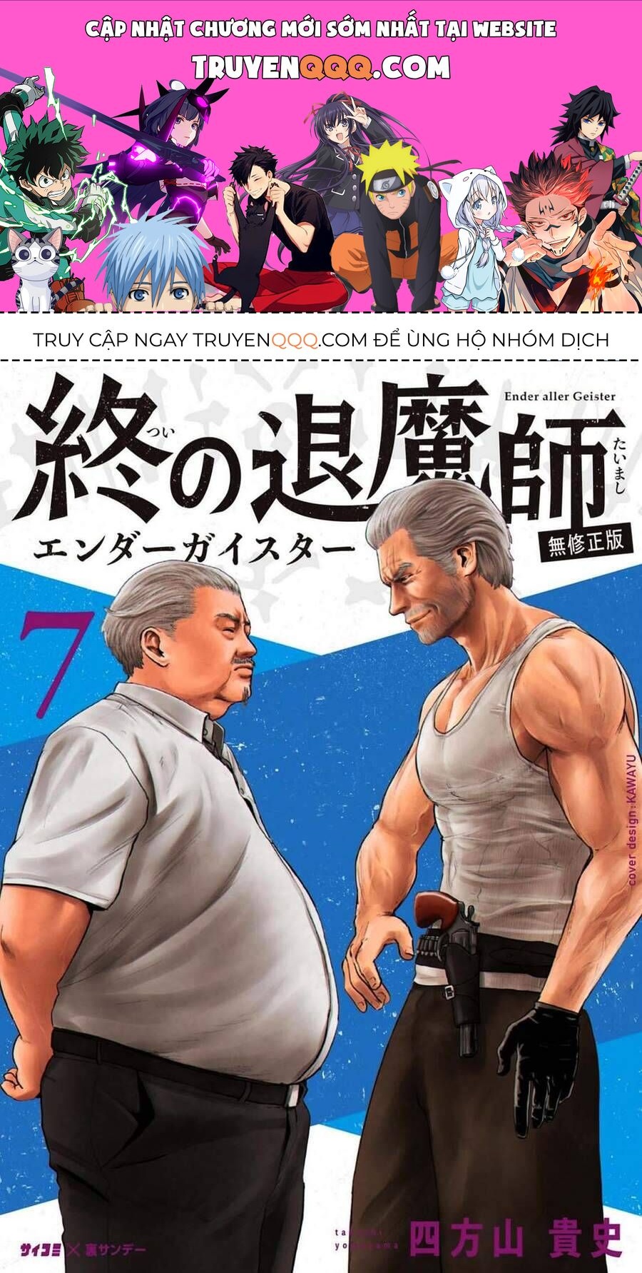 Chung Chi Thối Ma Sư -Ender Geister Chapter 54 - Trang 2