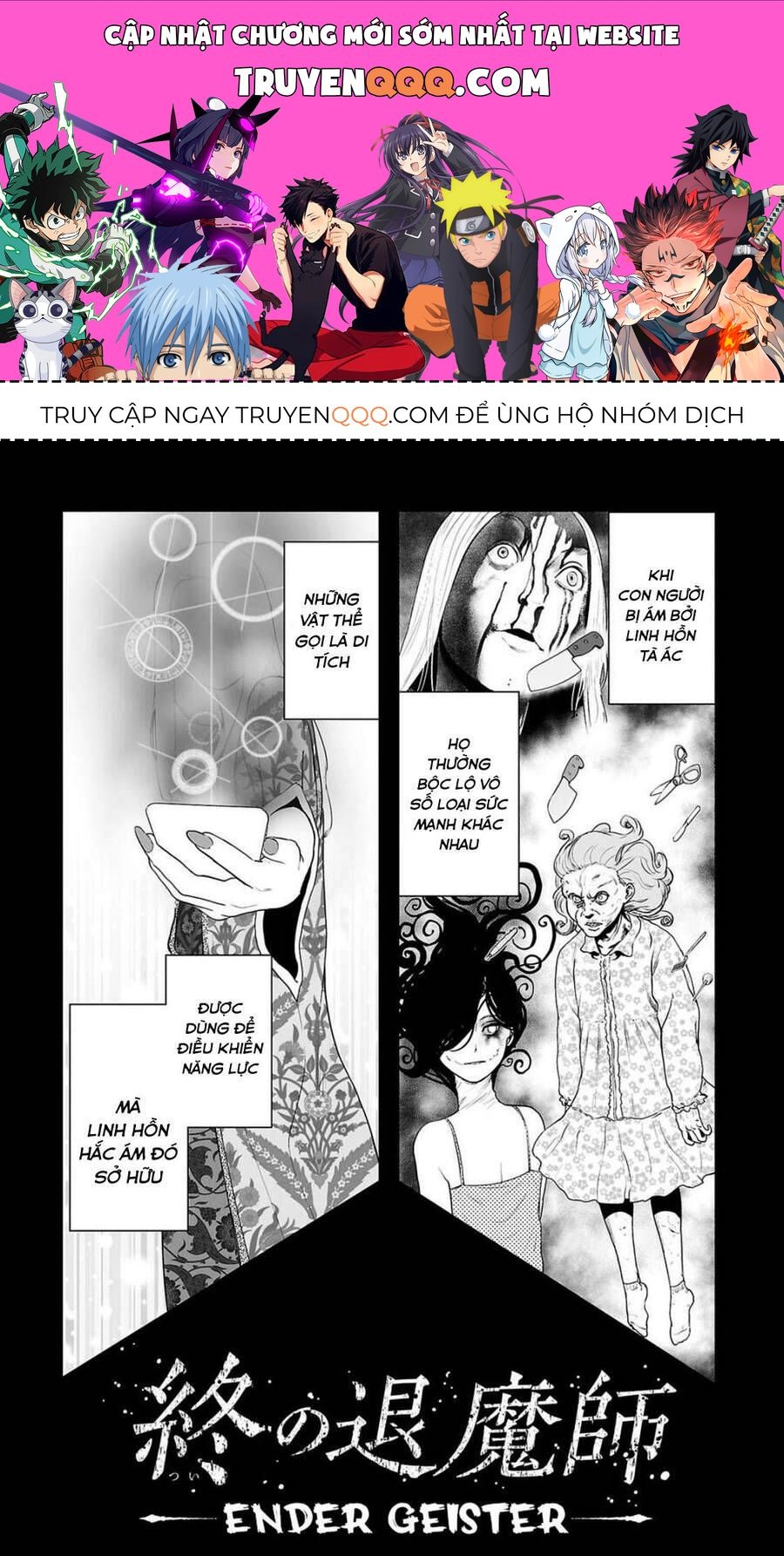 Chung Chi Thối Ma Sư -Ender Geister Chapter 6 - Trang 2