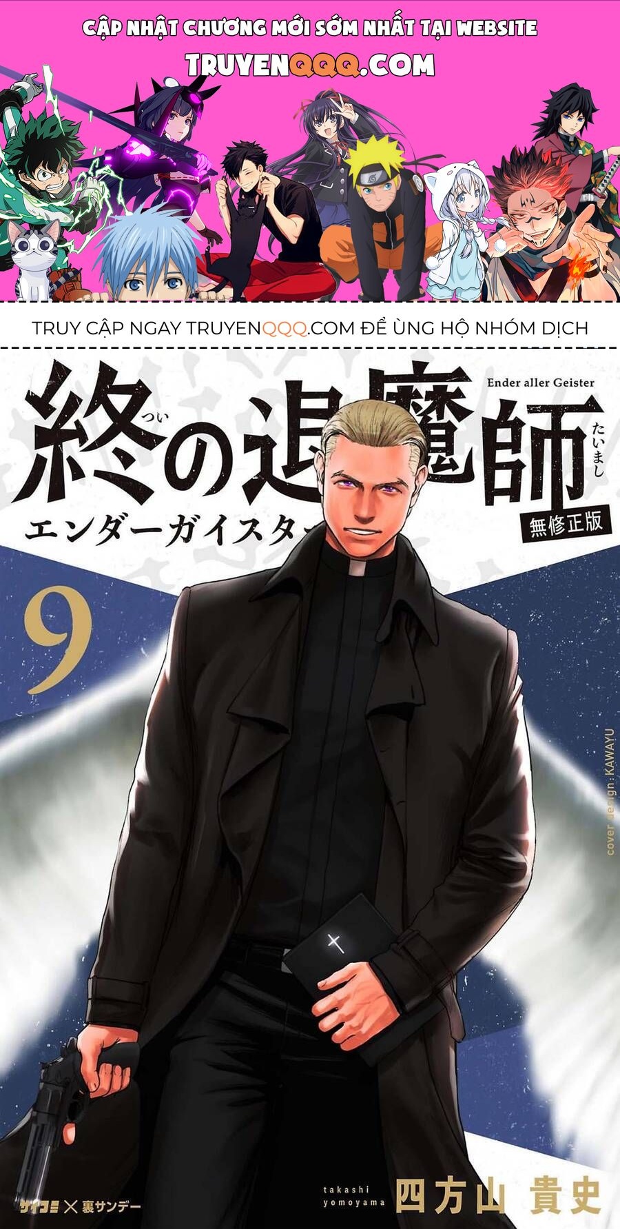 Chung Chi Thối Ma Sư -Ender Geister Chapter 73 - Trang 2