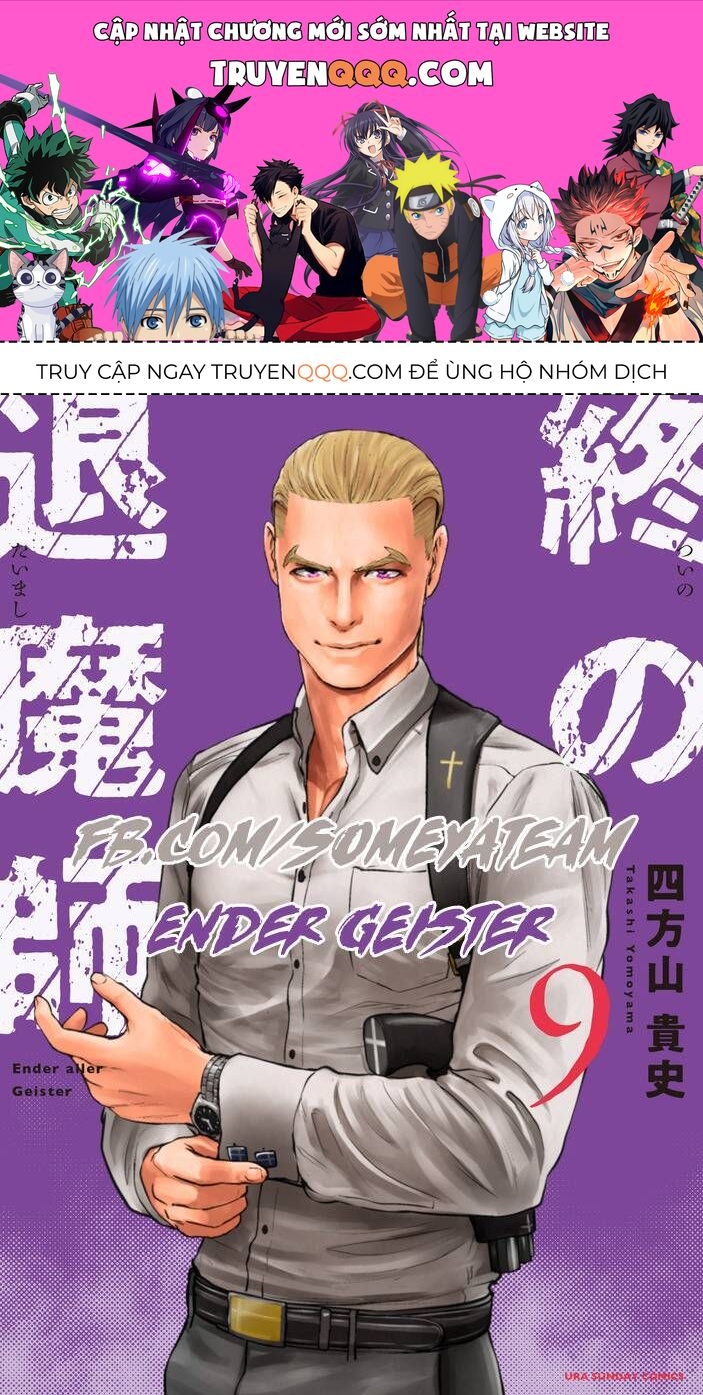 Chung Chi Thối Ma Sư -Ender Geister Chapter 81 - Trang 2