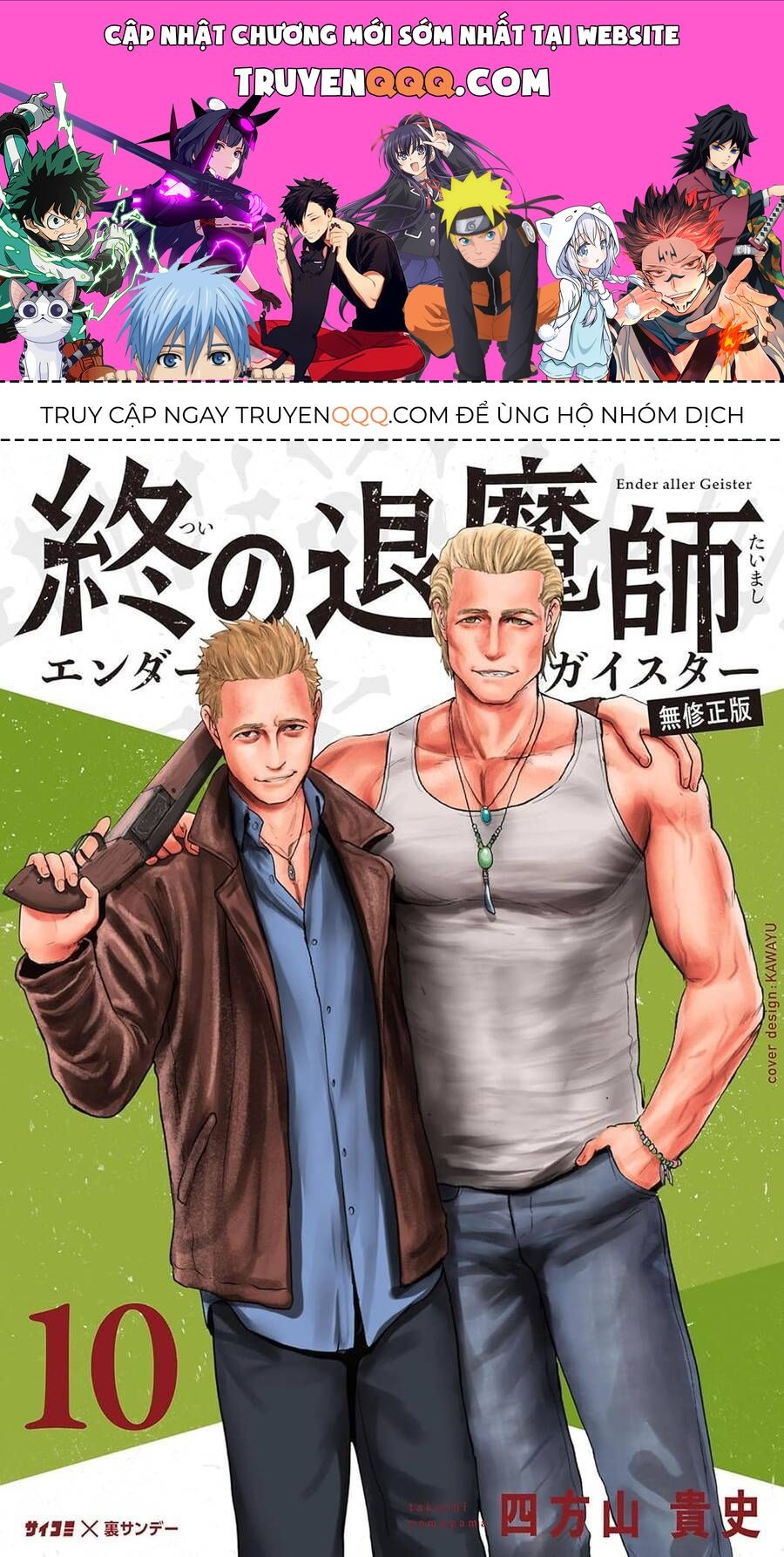 Chung Chi Thối Ma Sư -Ender Geister Chapter 82 - Trang 2