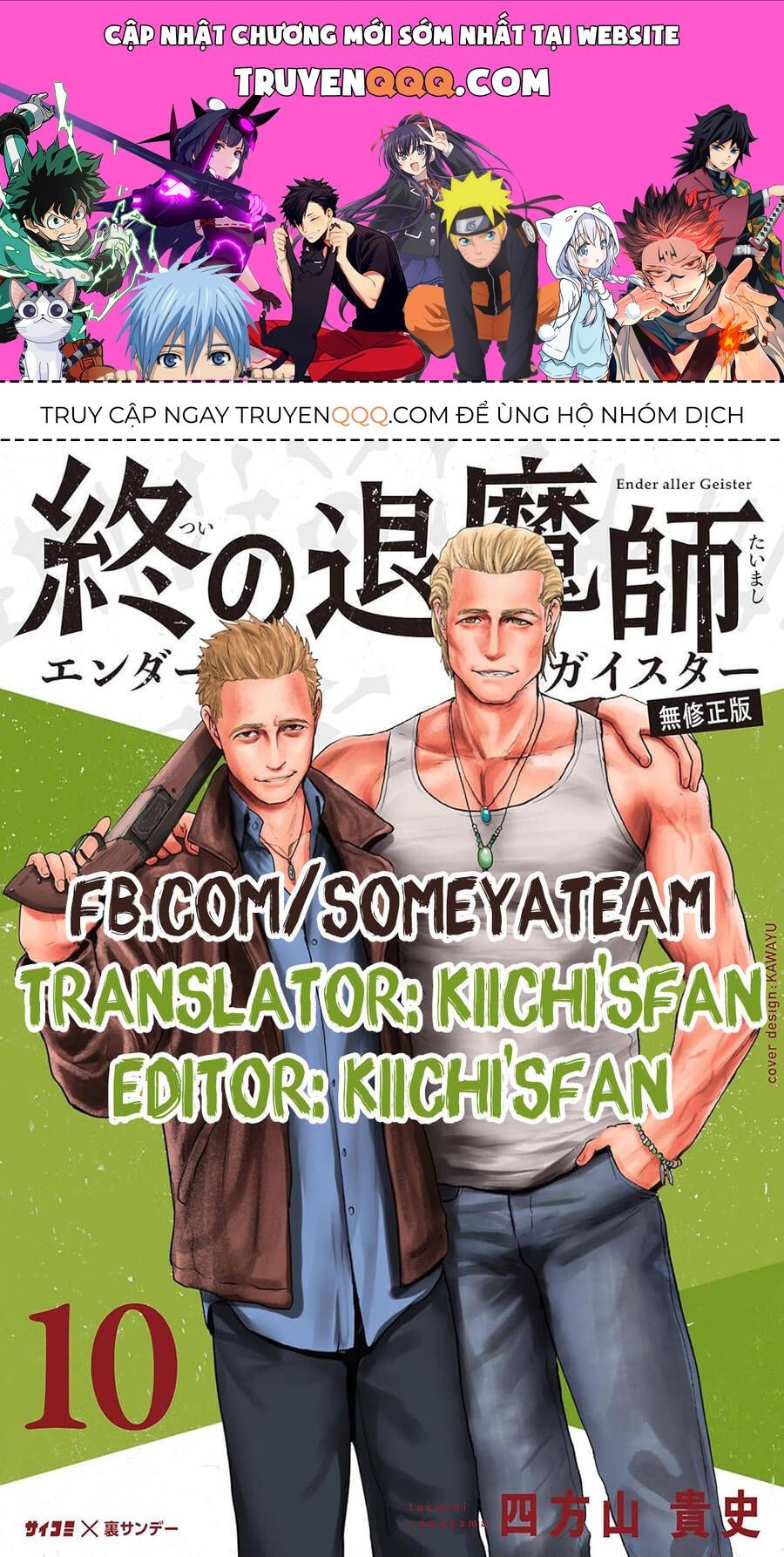 Chung Chi Thối Ma Sư -Ender Geister Chapter 84 - Trang 2