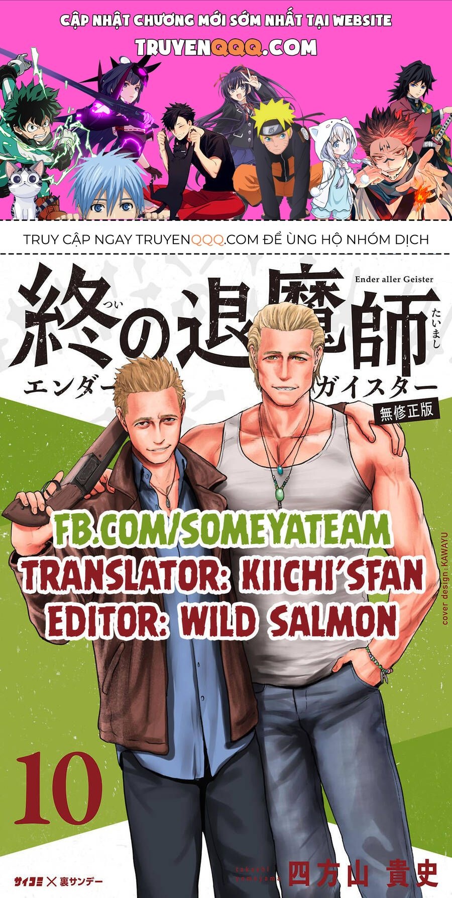 Chung Chi Thối Ma Sư -Ender Geister Chapter 87 - Trang 2