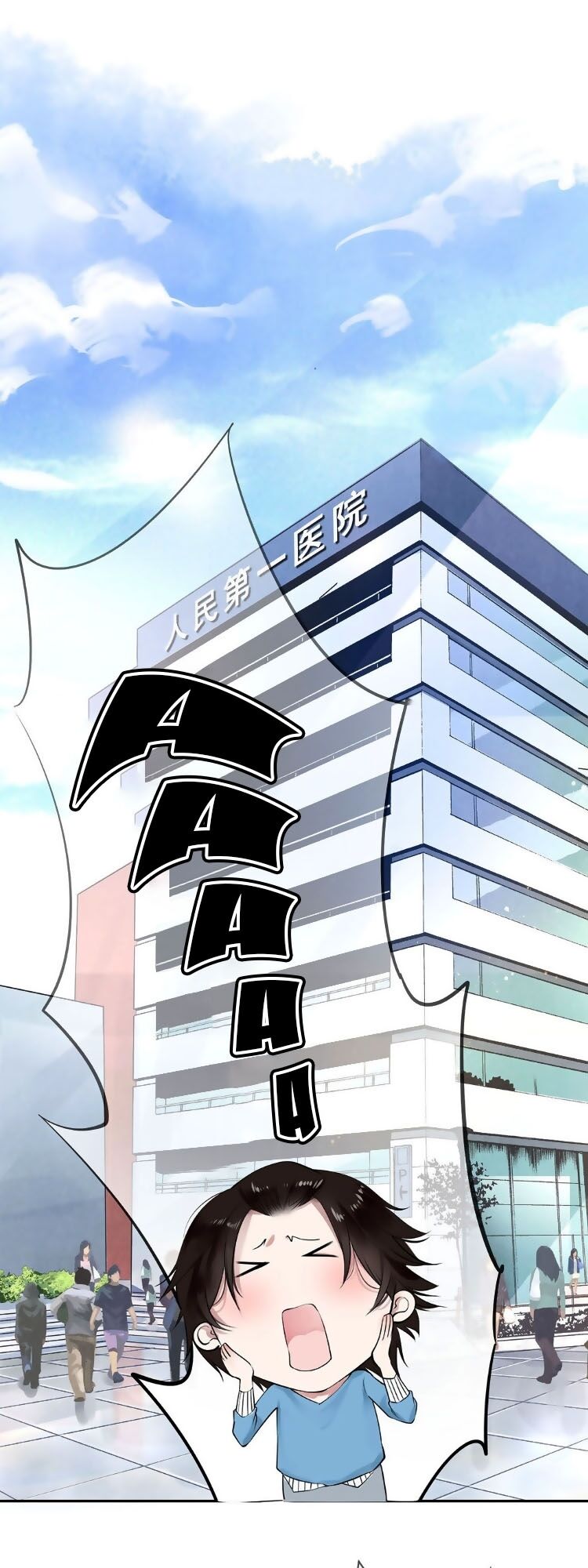 Chung Cư Của Các Ảnh Đế Chapter 12 - Trang 2