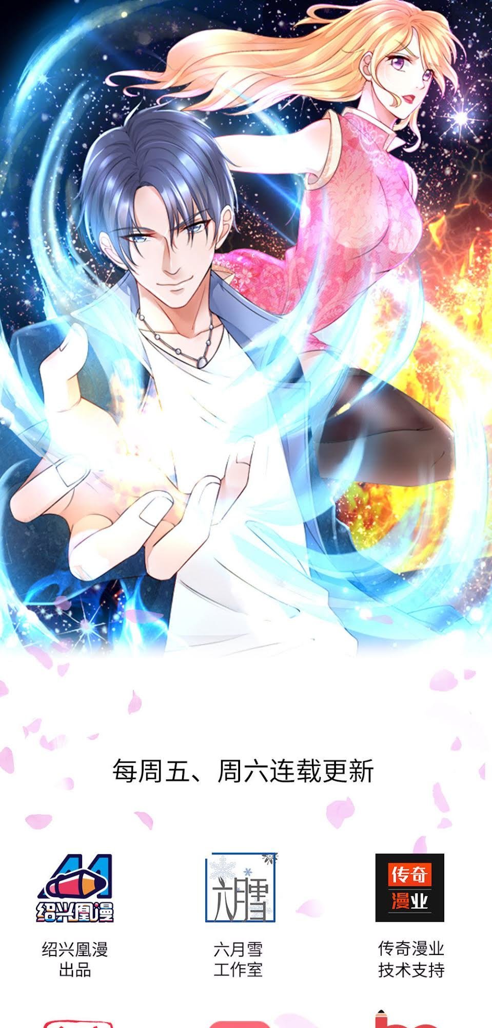 Chung Cực Binh Vương Tại Đô Thị Chapter 1 - Trang 2