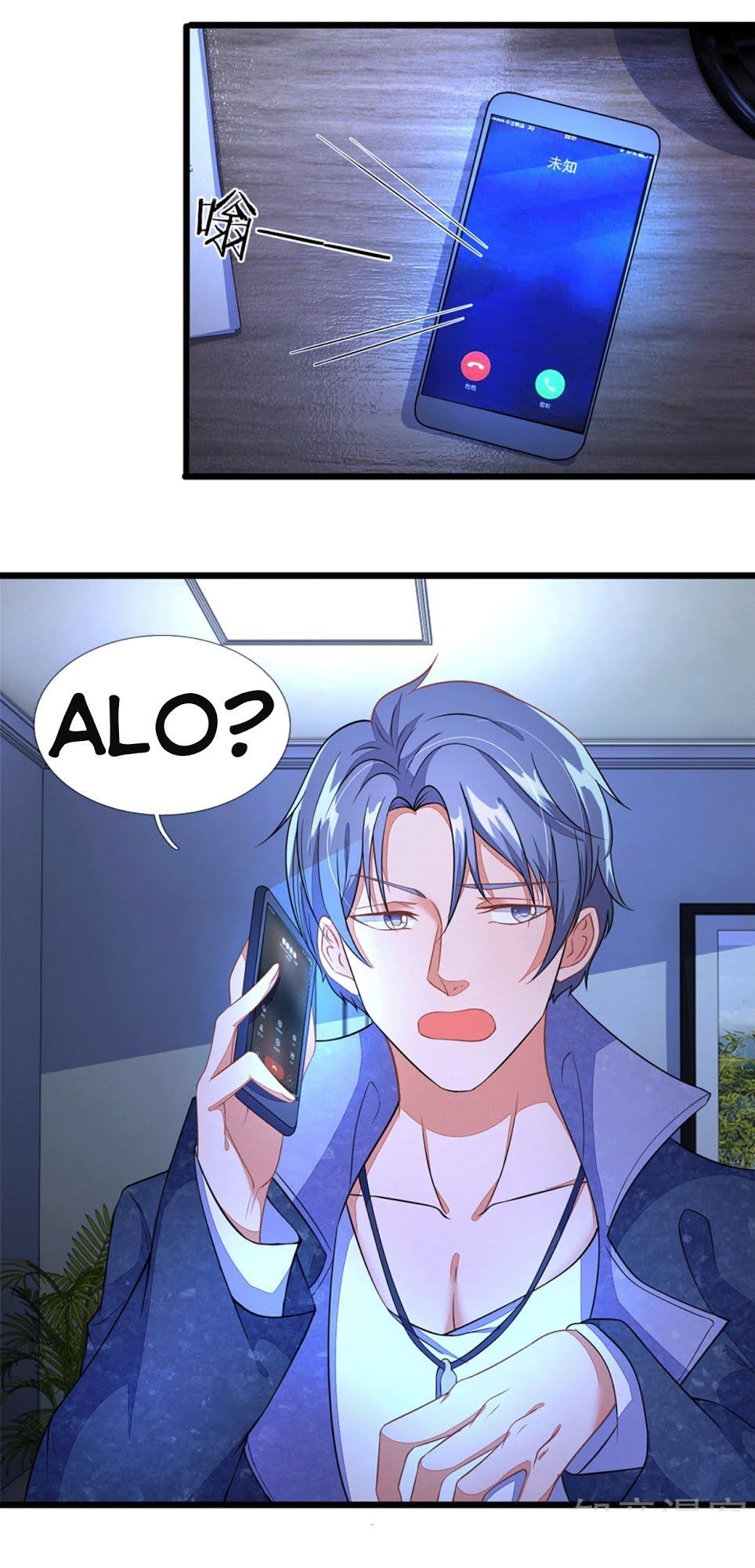 Chung Cực Binh Vương Tại Đô Thị Chapter 10 - Trang 2