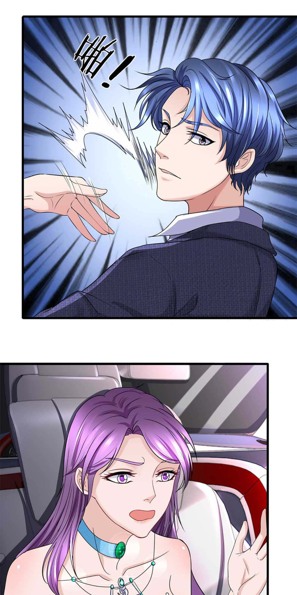 Chung Cực Binh Vương Tại Đô Thị Chapter 24 - Trang 2