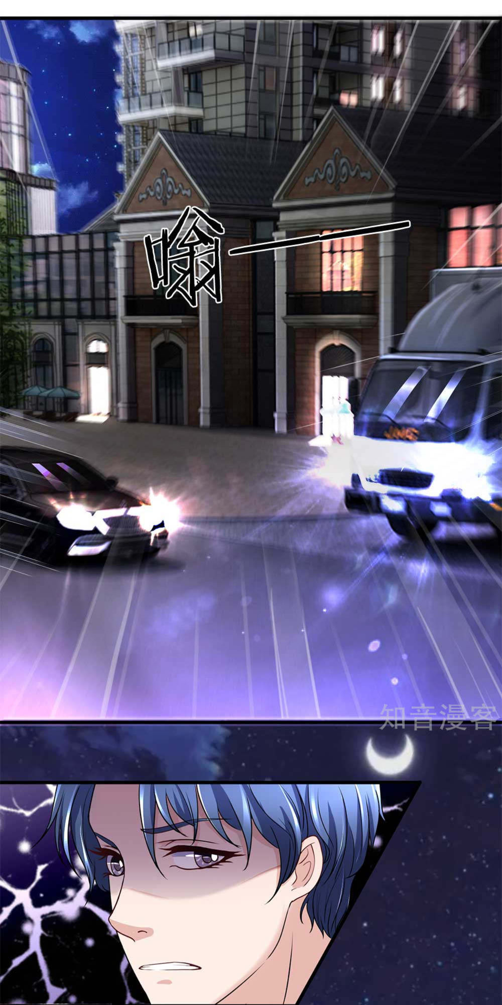 Chung Cực Binh Vương Tại Đô Thị Chapter 24 - Trang 2