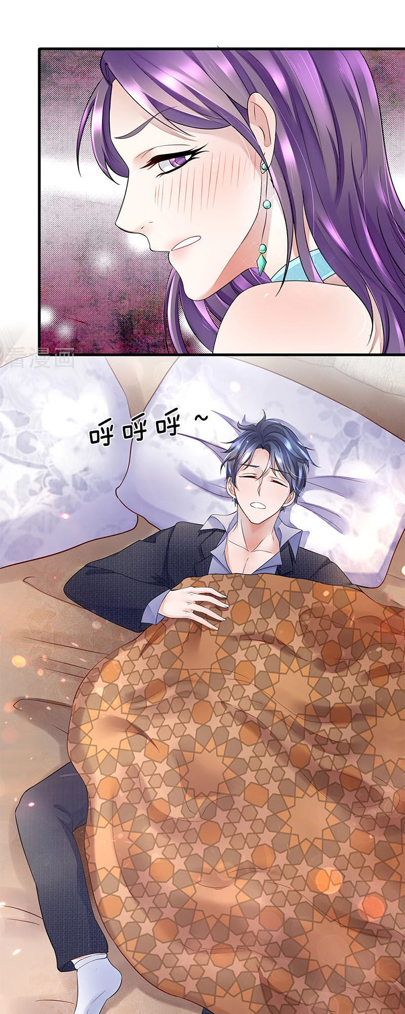 Chung Cực Binh Vương Tại Đô Thị Chapter 32 - Trang 2