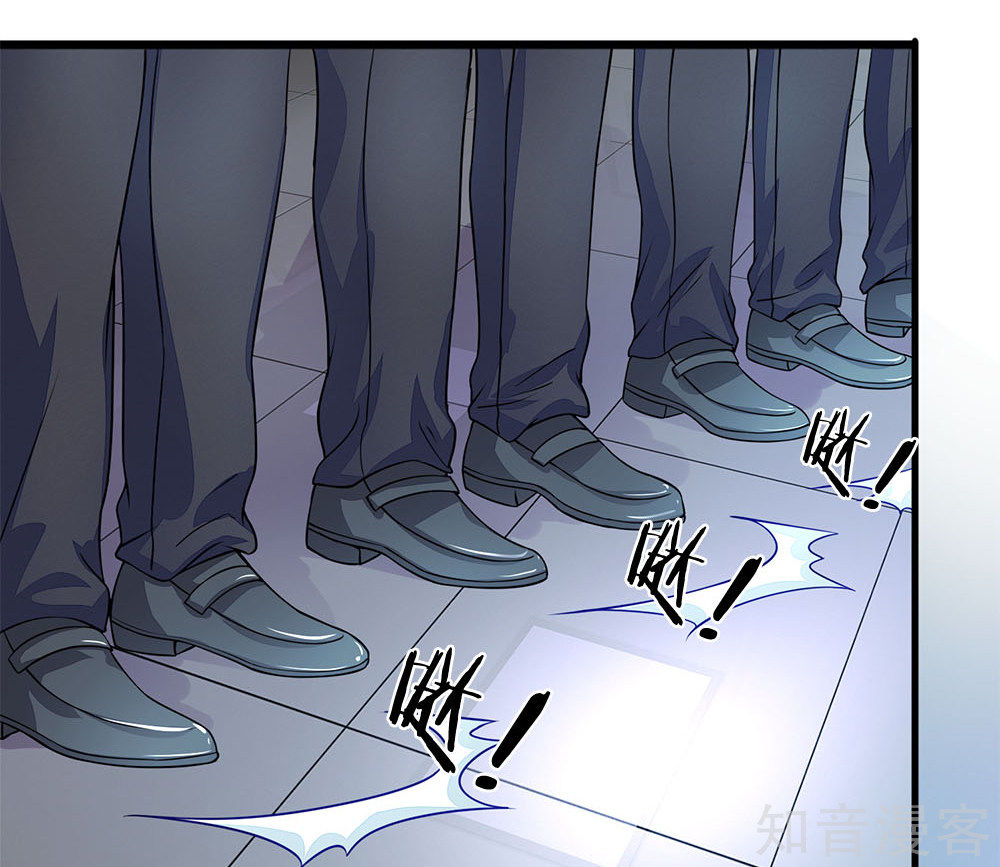 Chung Cực Binh Vương Tại Đô Thị Chapter 34 - Trang 2