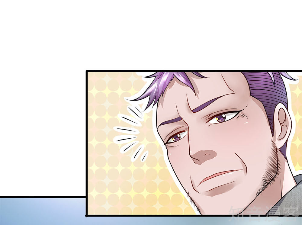 Chung Cực Binh Vương Tại Đô Thị Chapter 35 - Trang 2