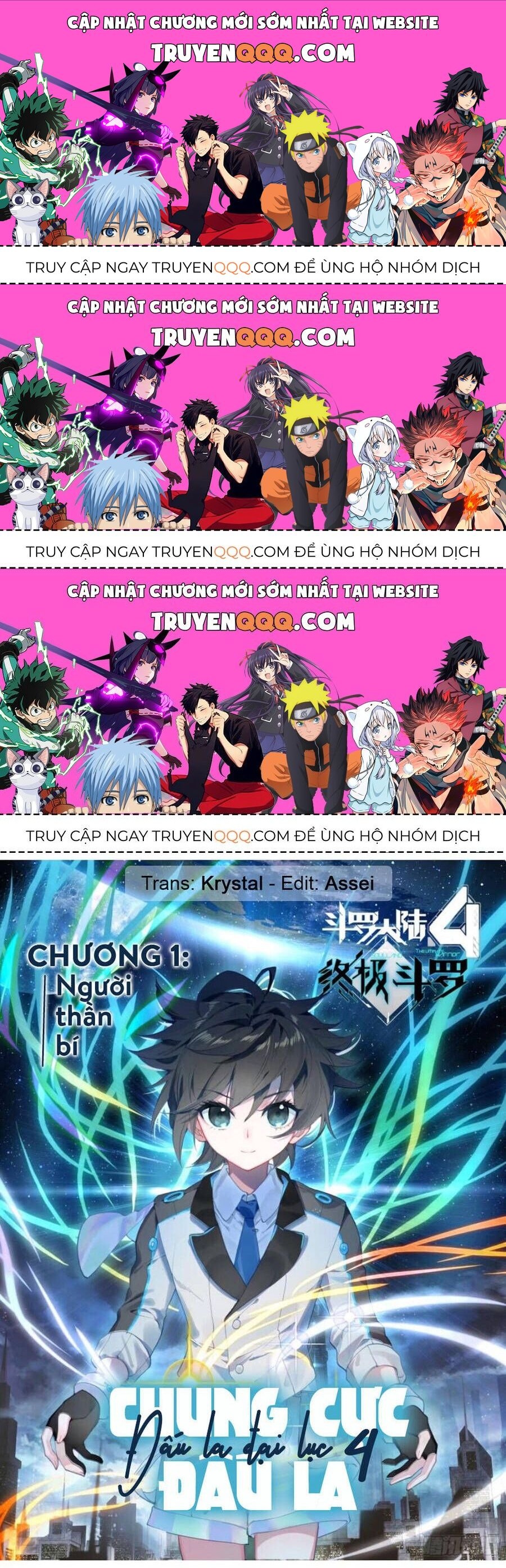 Chung Cực Đấu La Chapter 1.2 - Trang 2