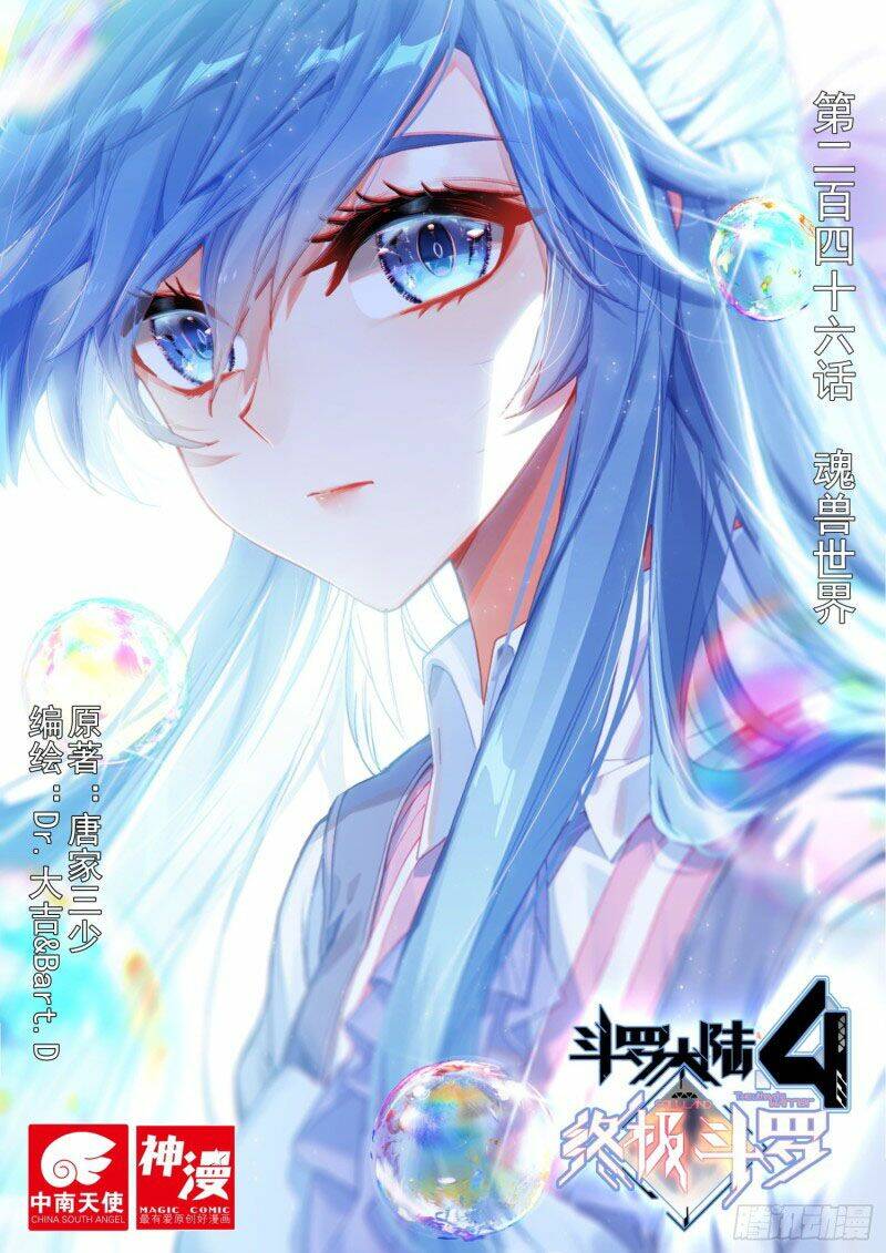 Chung Cực Đấu La Chapter 246 - Trang 2