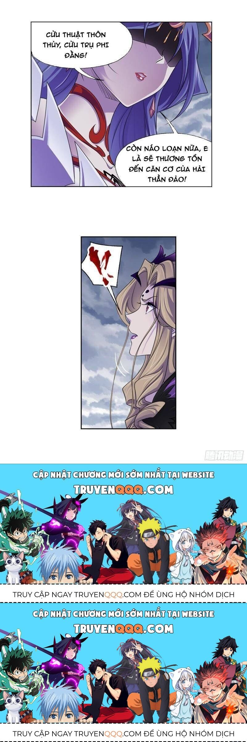 Chung Cực Đấu La Chapter 321.7 - Trang 2