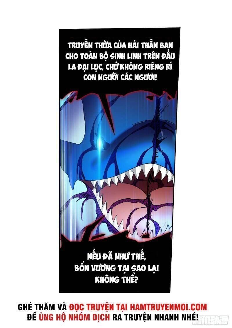 Chung Cực Đấu La Chapter 321.7 - Trang 2